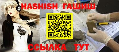 меф Будённовск