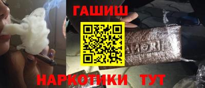 мескалин Бийск