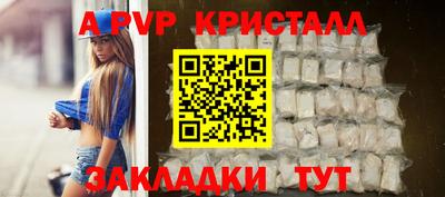 мескалин Бийск