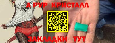 мяу мяу мука Гусь-Хрустальный