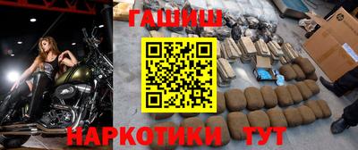 соль ск Беслан