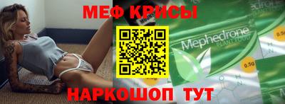 соль ск Беслан