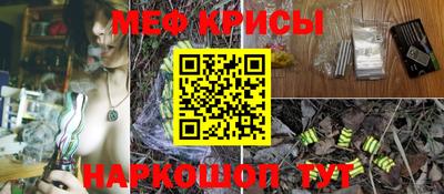 МДМА Бугуруслан