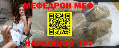 МДМА Бугуруслан