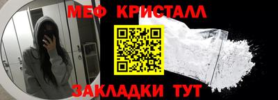 мескалин Бийск