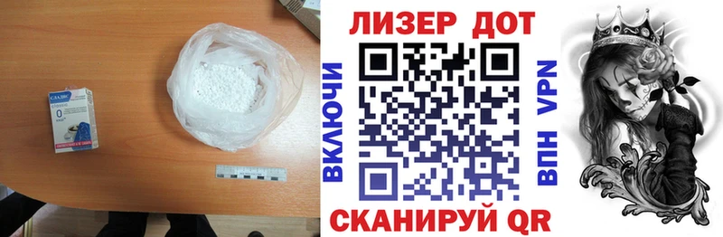 ЛСД экстази кислота  Домодедово 