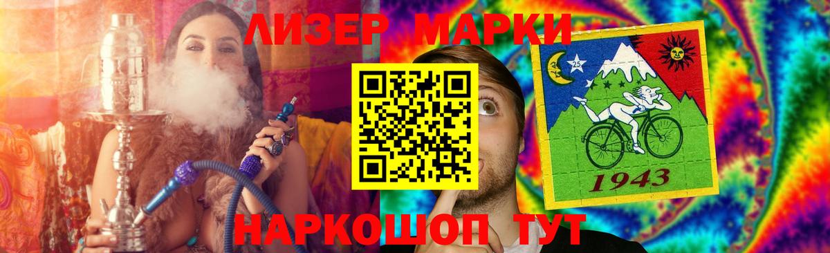 ЛСД экстази кислота Домодедово