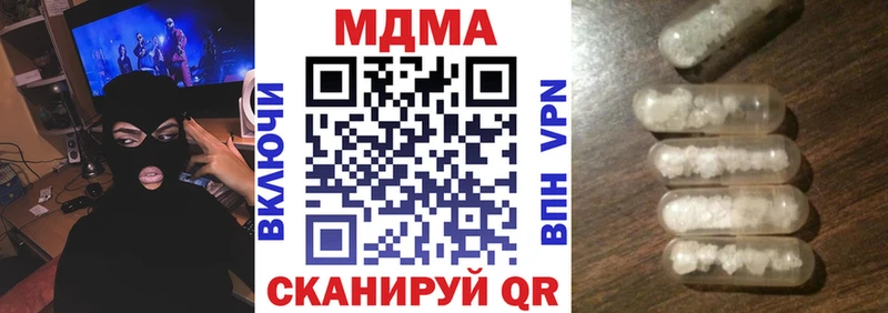 МДМА молли  где найти   Домодедово 