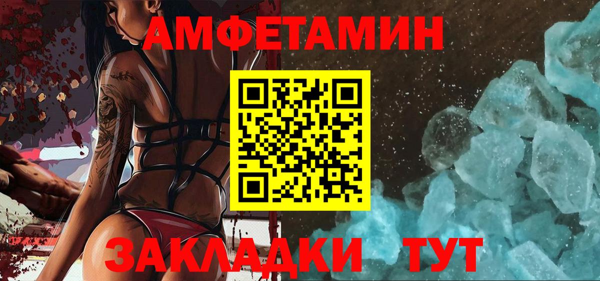 Первитин Декстрометамфетамин 99.9%  Вход с VPN  Первитин Декстрометамфетамин 99.9%  Метамфетамин  Домодедово 