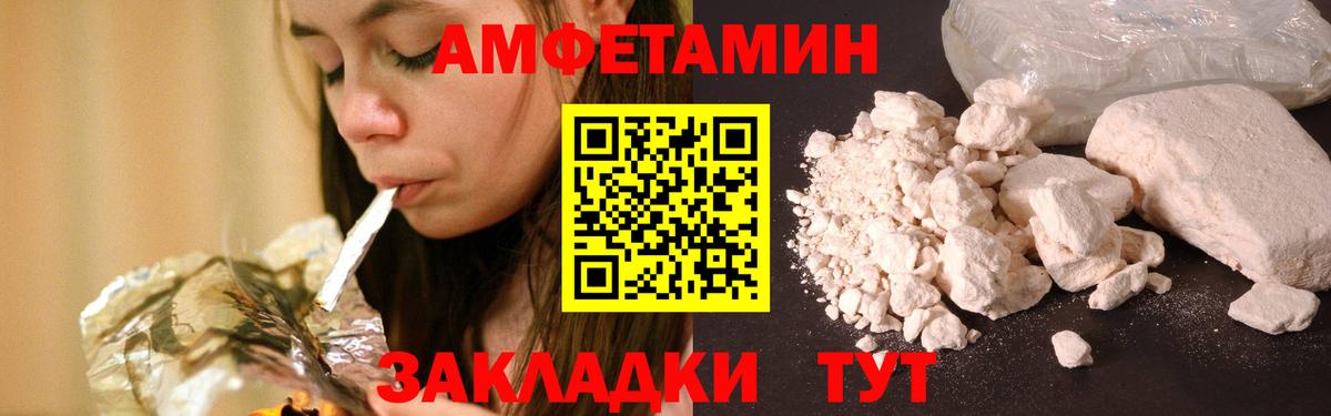 МЕТАМФЕТАМИН Methamphetamine  Домодедово 