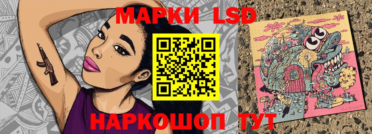 Марки N-bome 1500мкг  Марки N-bome  Домодедово  Марки N-bome 1500мкг 