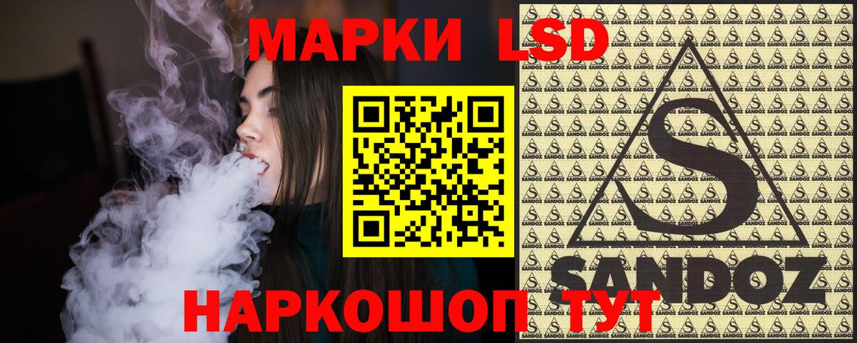 Марки N-bome 1500мкг  Вход с VPN  Марки N-bome 1500мкг  Домодедово 