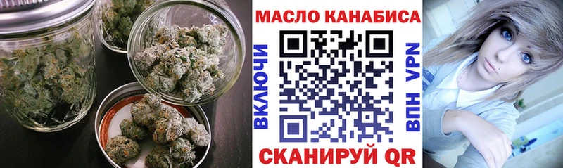 Дистиллят ТГК вейп  кракен ONION  Домодедово 