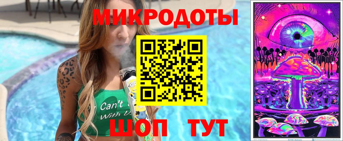 Галлюциногенные грибы мухоморы Домодедово