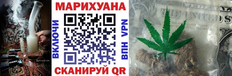 купить наркоту  Домодедово  Бошки Шишки White Widow 